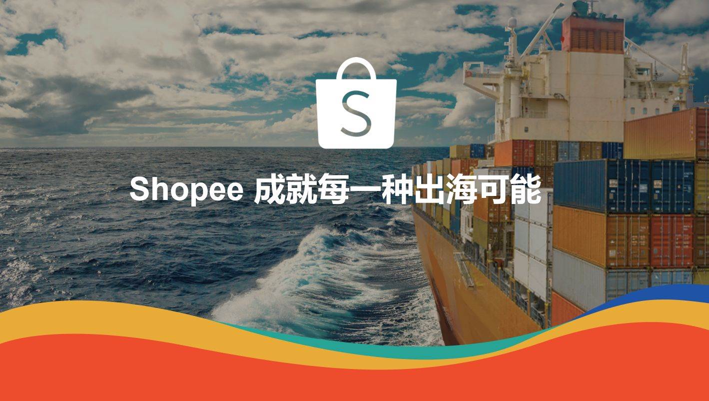 目前主流的跨境电商平台有哪些（请问你对跨境电商有什么了解呢）