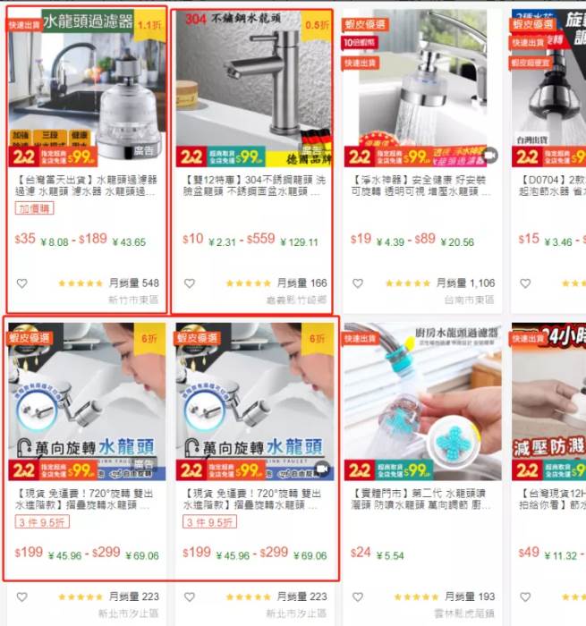 shopee做一个月能赚多少 shopee每天上多少产品