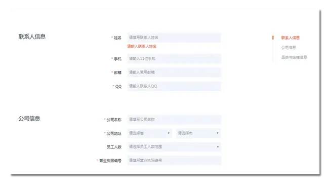 shopee虾皮网入驻条件|shopee虾皮卖家中心