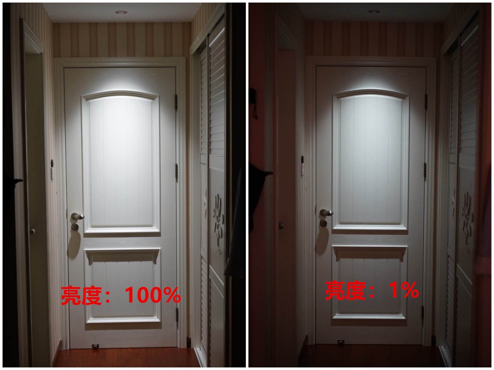 卧室智能家居系统 