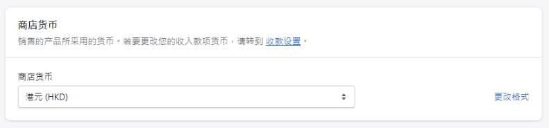 建立站点及编写HTML基本文档（社区主站搭建系统）
