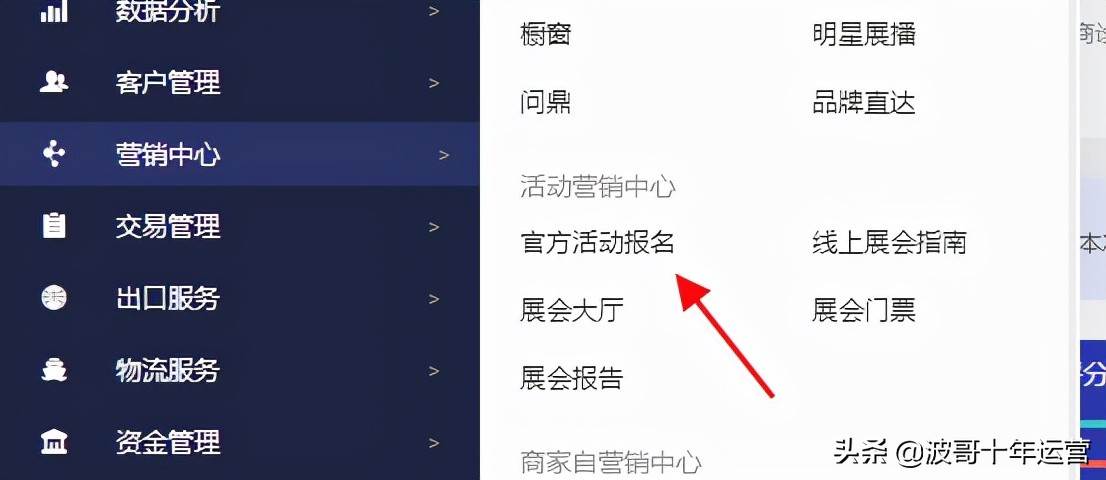 阿里巴巴国际站业务员的主要工作内容 阿里巴巴国际站业务员的工作职责