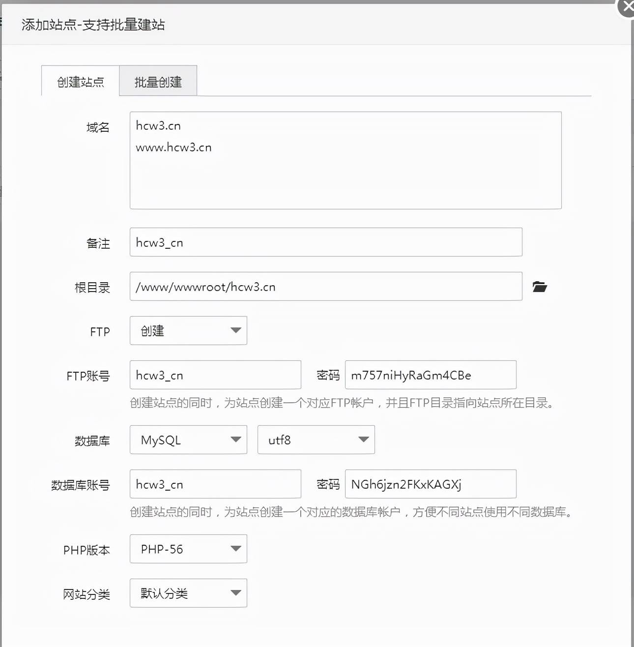 服务器怎么安装宝塔面板|宝塔面板windows建站教程