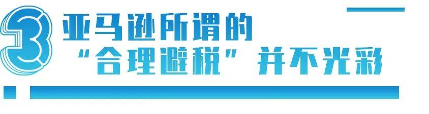 特朗普拜登税收 特朗普花300万美元便宜了拜登