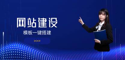 云建站系统|云南智能建站
