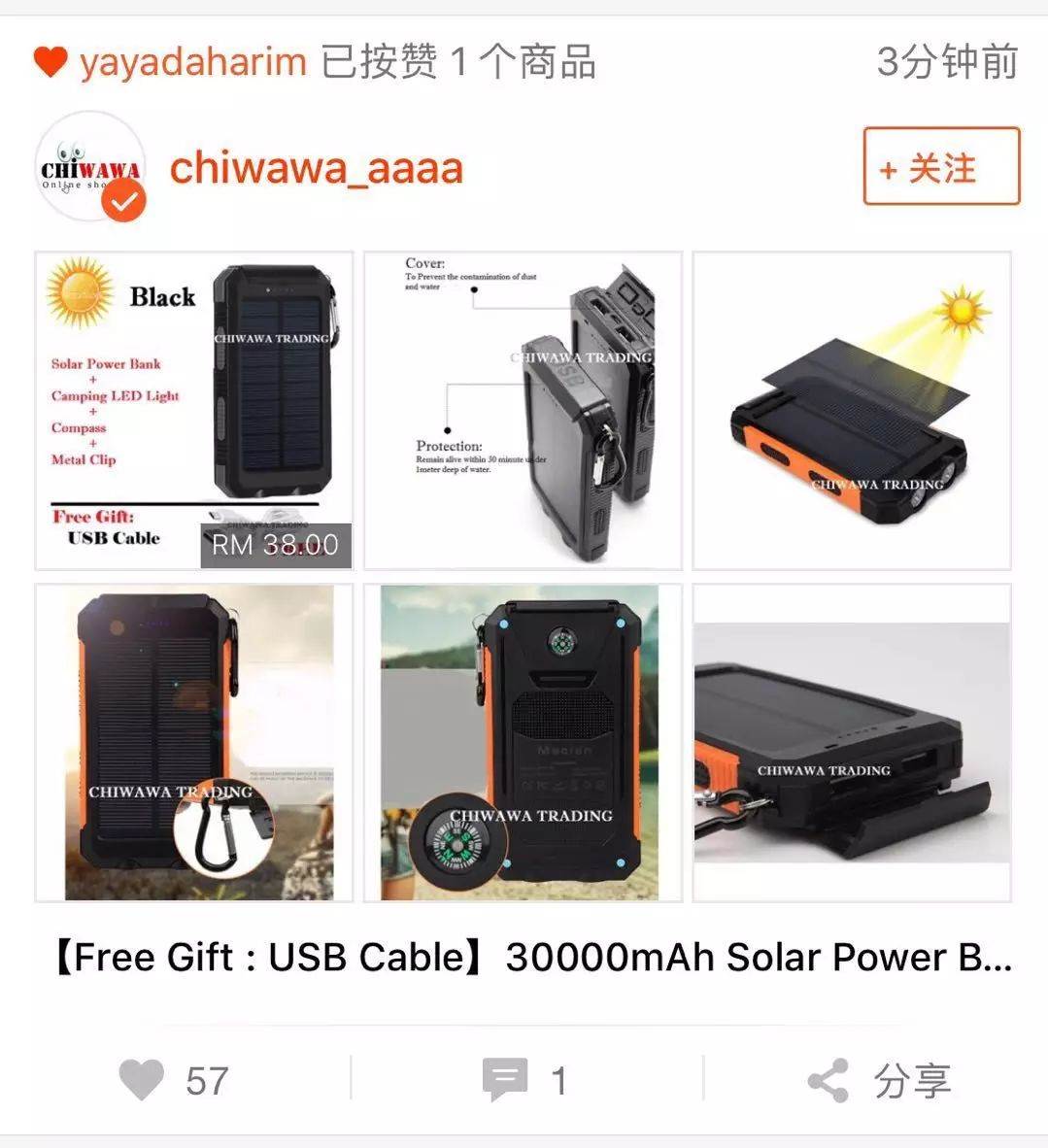 shopee虾皮官网下载手机版_shopee虾皮app下载