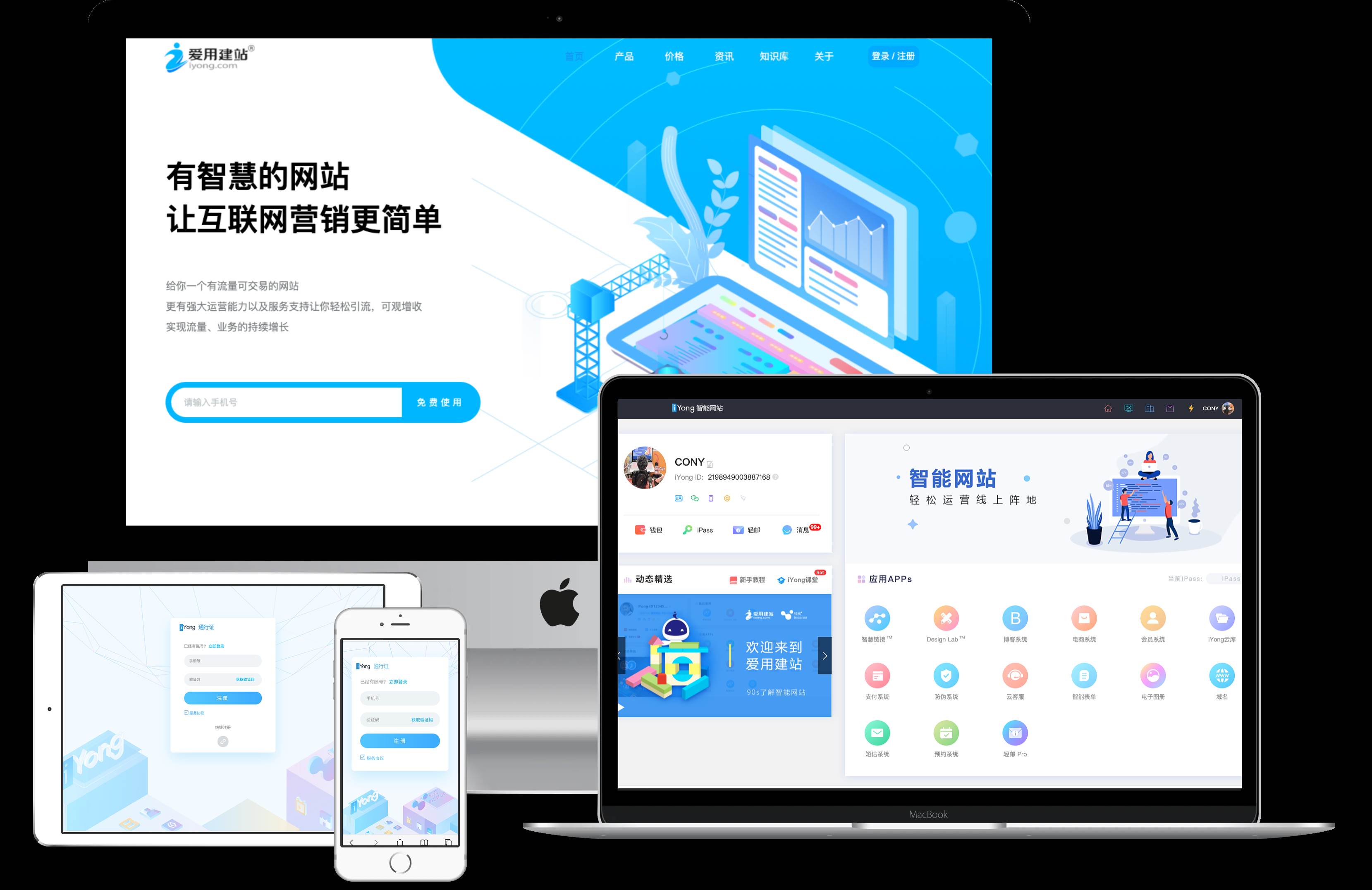 怎么自建一个网站 怎么建独立网站