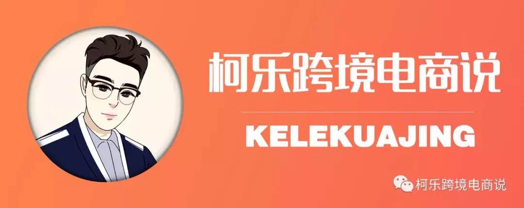 虾皮网跨境电商shopee|东南亚平台shopee运营