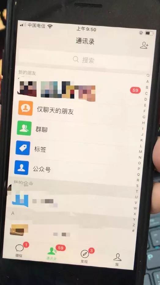 私域运营是什么|打造私域流量