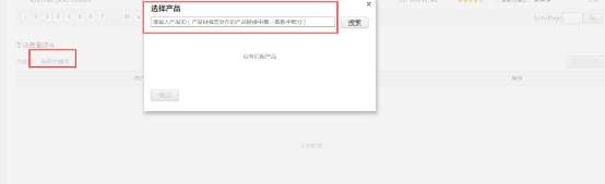 阿里国际站商家星等级 阿里巴巴国际站星等级有什么用