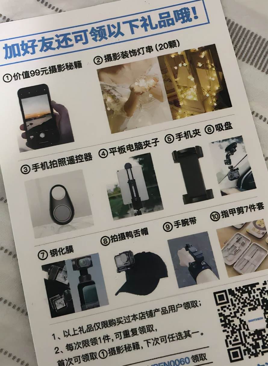 私域运营是什么|打造私域流量