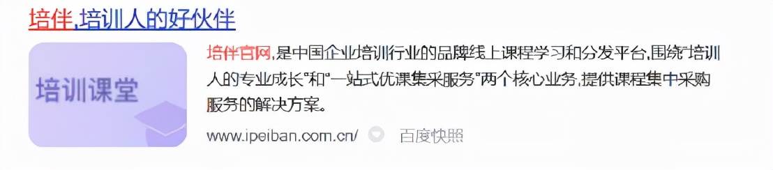 私域运营是什么|打造私域流量