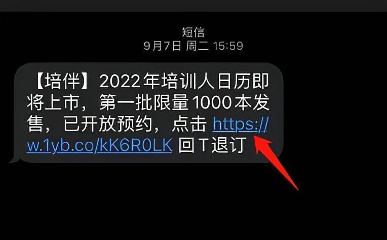 私域运营是什么|打造私域流量