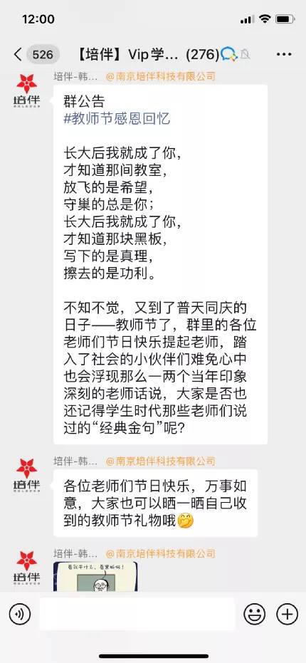 私域运营是什么|打造私域流量
