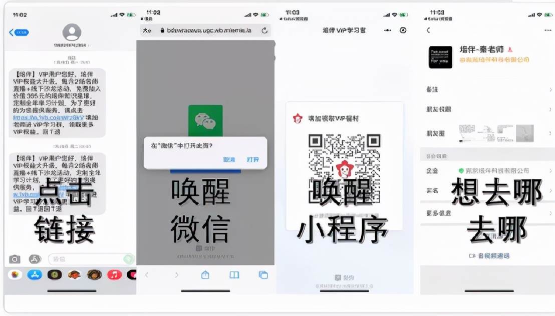 私域运营是什么|打造私域流量