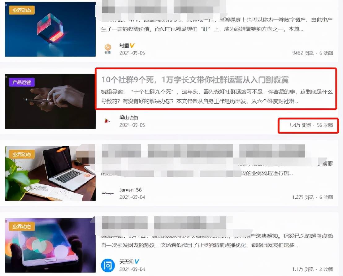 私域运营是什么|打造私域流量