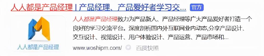 私域运营是什么|打造私域流量