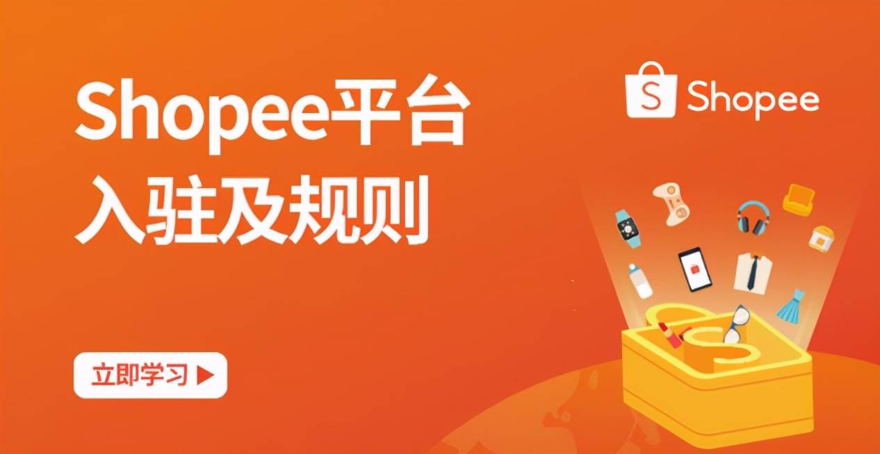 十大跨境电商平台排名（跨境电商最好的平台）