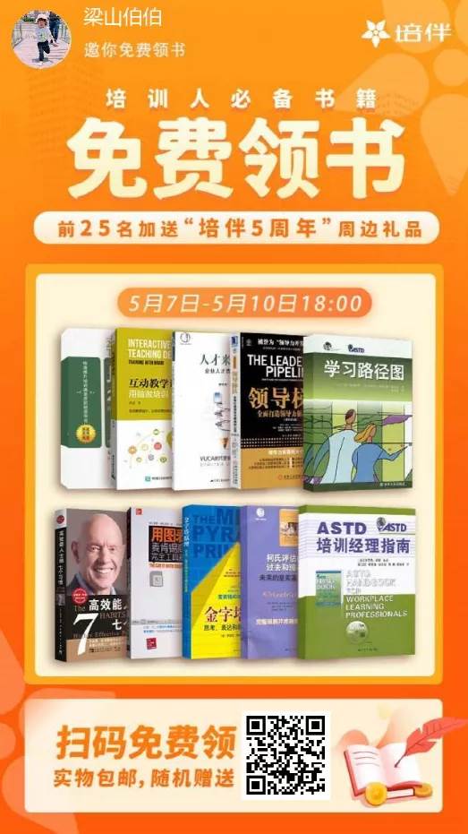 私域运营是什么|打造私域流量
