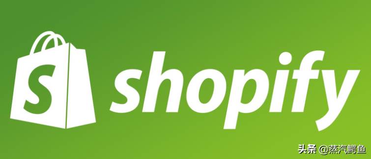 shopify是什么电商平台_跨境电商shoppe