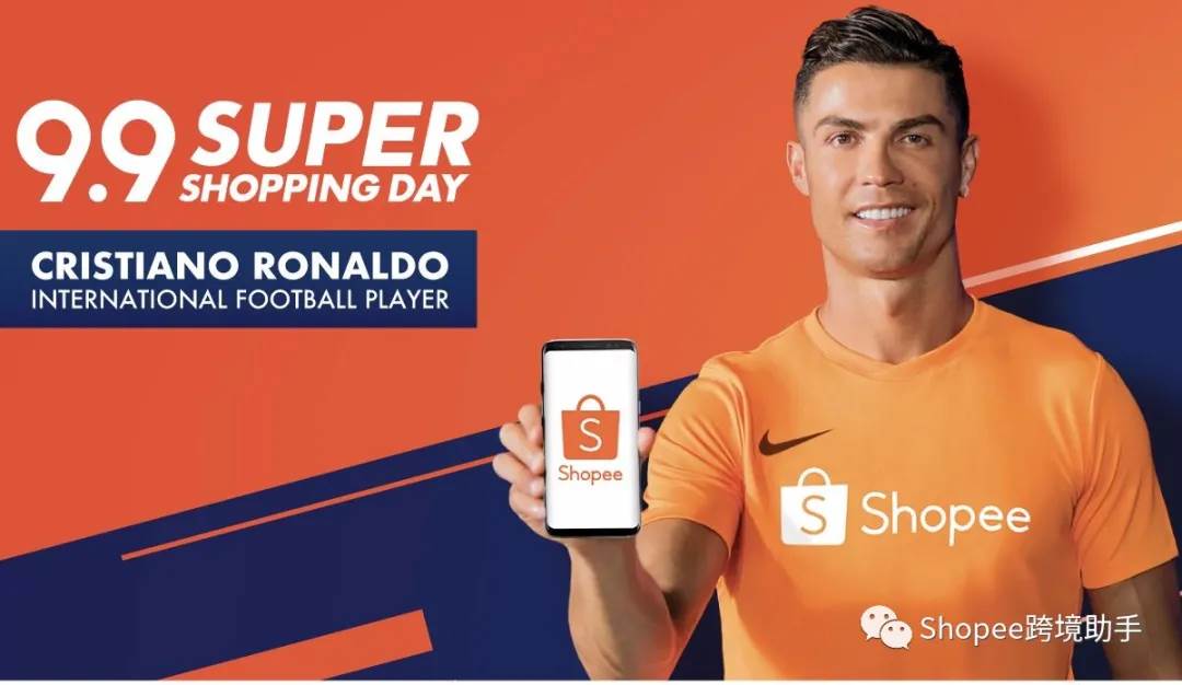 shopee商家入驻要求_shopee须知