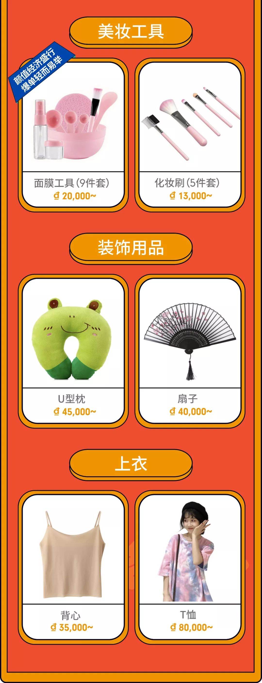 shopee泰国官网|shopee虾皮网泰国站