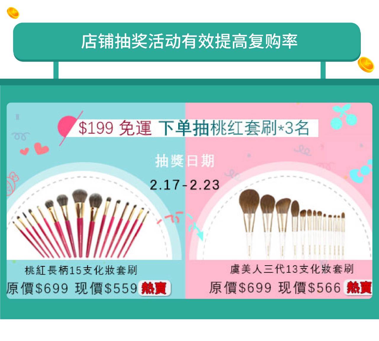 shopee卖家论坛 shopee推广