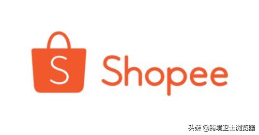 shopee虾皮网百度百科_shopee虾皮卖家中心
