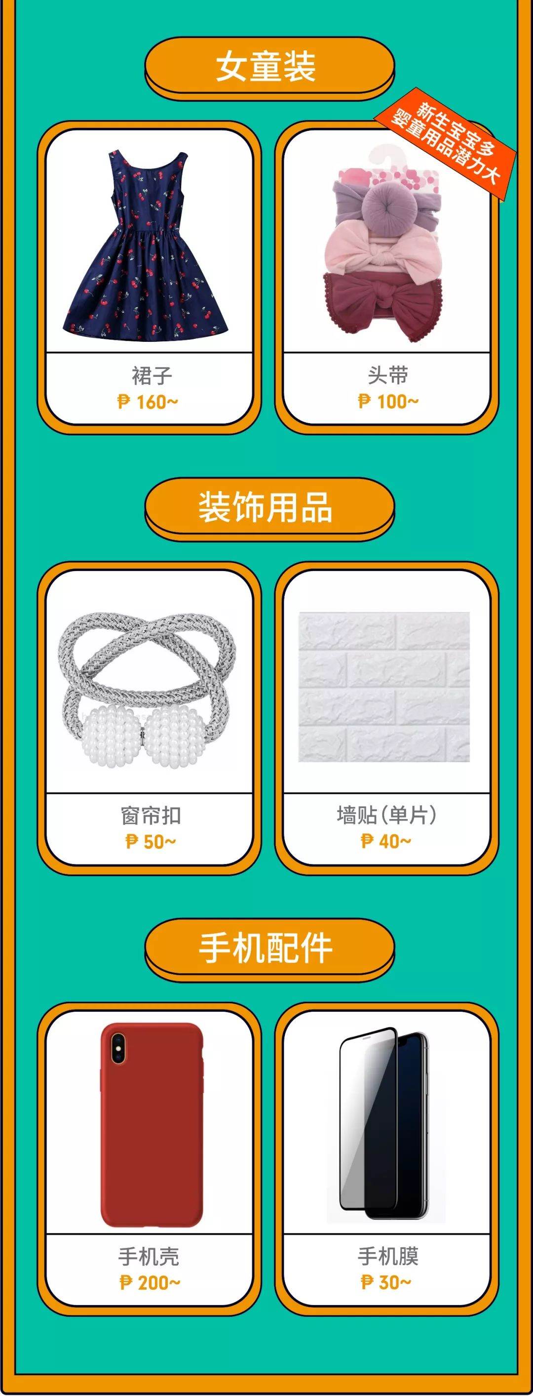 shopee泰国官网|shopee虾皮网泰国站