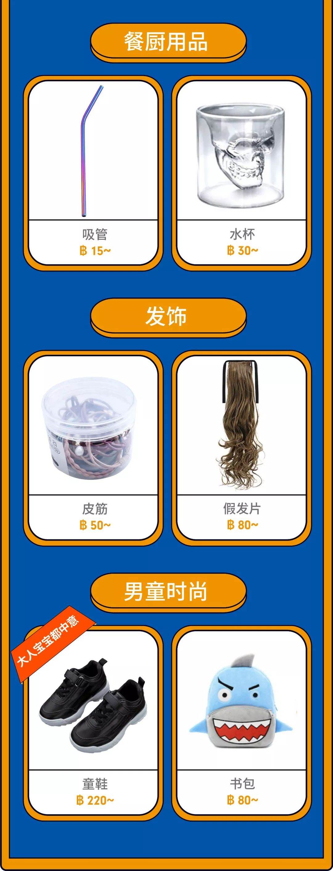 shopee泰国官网|shopee虾皮网泰国站