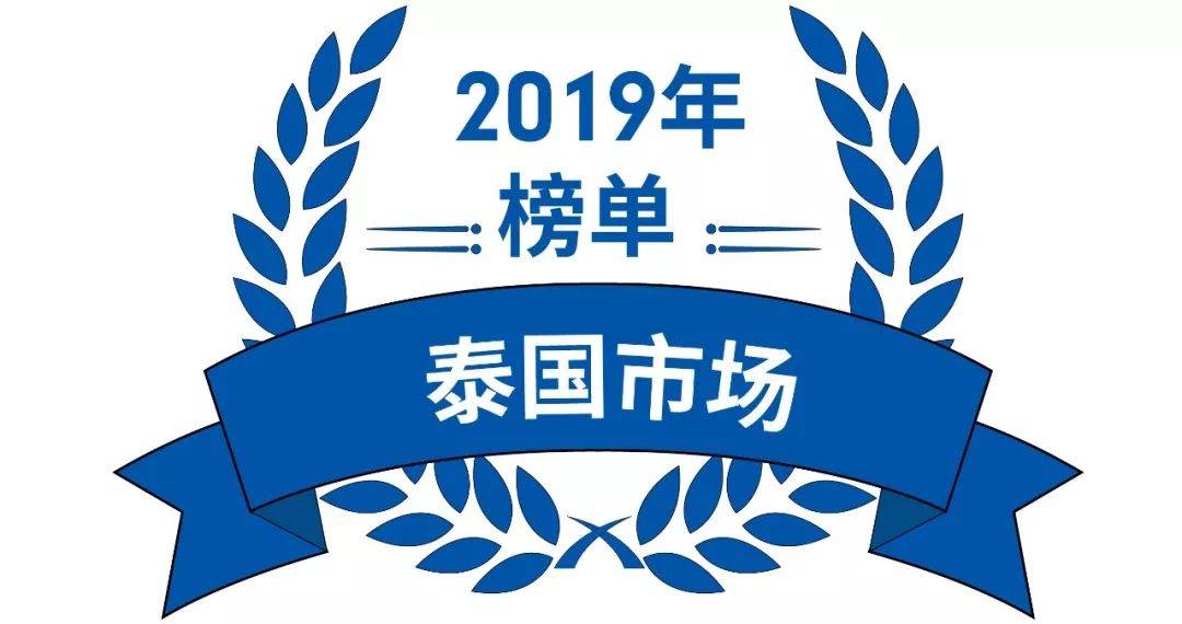 shopee泰国官网|shopee虾皮网泰国站