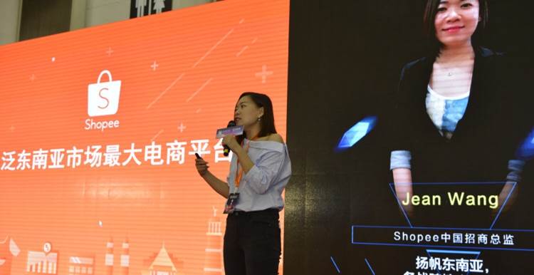 shopee是:东南亚跨境电商平台_东南亚电商平台shopee
