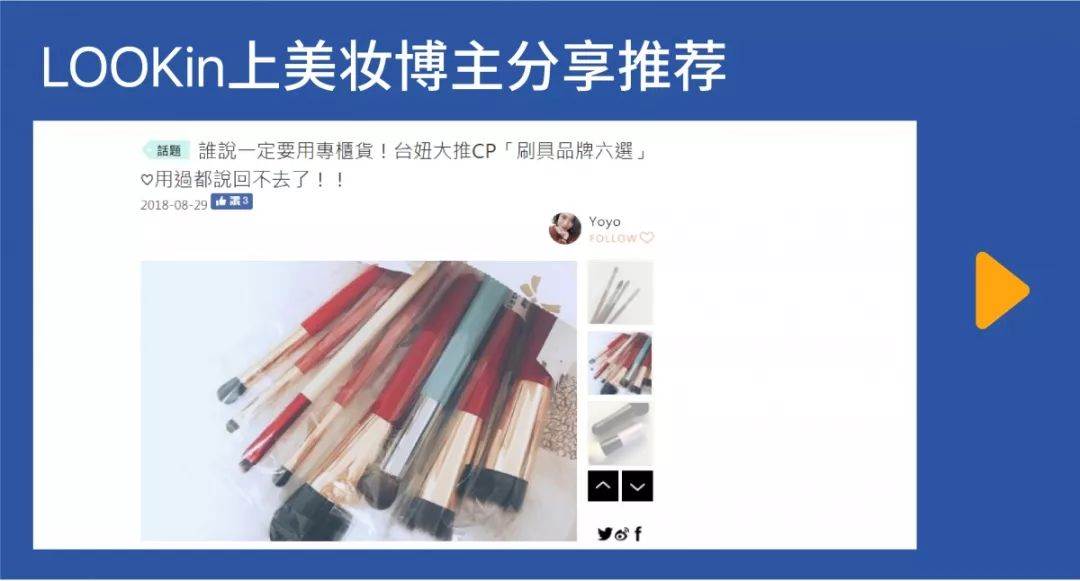 shopee卖家论坛 shopee推广