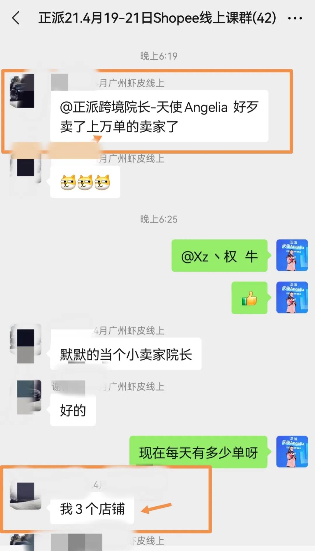 中小卖家做shopee的赚钱故事 