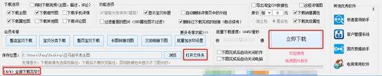 阿里巴巴国际站批量上传产品_阿里巴巴国际站发布产品教程