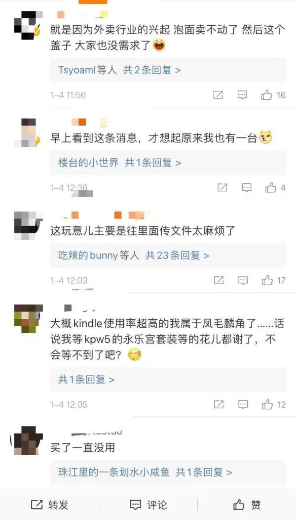 kindle只能在亚马逊买吗_kindle什么时候进入中国