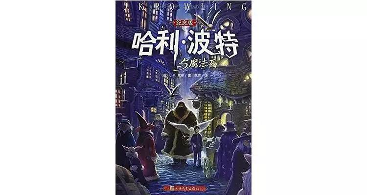 亚马逊推荐一生必读的100本书|亚马逊人生必读的100本书
