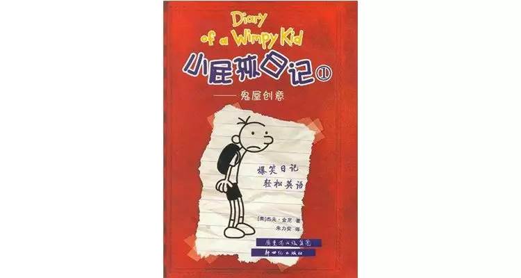 亚马逊推荐一生必读的100本书|亚马逊人生必读的100本书