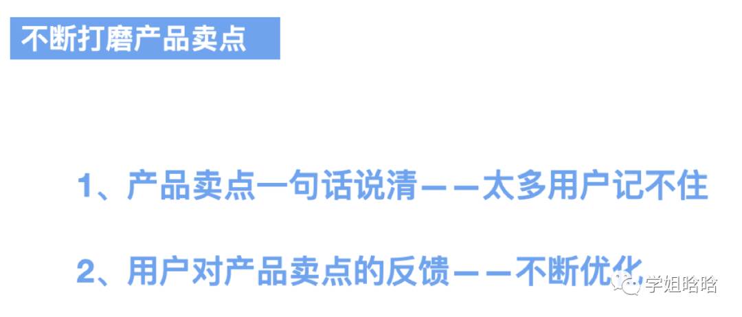 团队的打造和提升|如何把群体转变为高效的团队