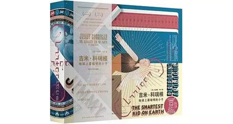 亚马逊推荐一生必读的100本书|亚马逊人生必读的100本书