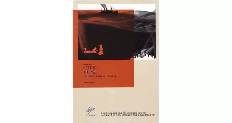 亚马逊推荐一生必读的100本书|亚马逊人生必读的100本书