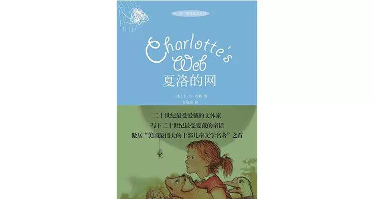 亚马逊推荐一生必读的100本书|亚马逊人生必读的100本书