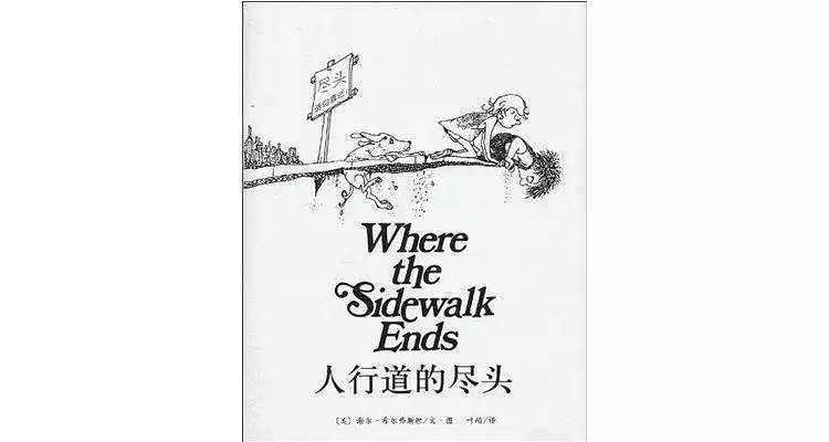 亚马逊推荐一生必读的100本书|亚马逊人生必读的100本书