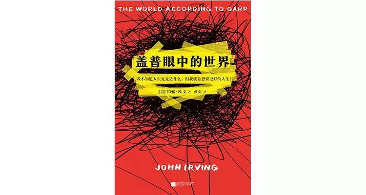 亚马逊推荐一生必读的100本书|亚马逊人生必读的100本书
