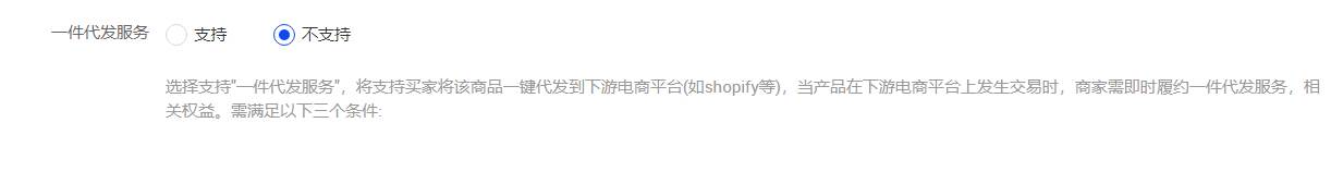 阿里国际站的rts是什么意思（阿里巴巴rts是什么）