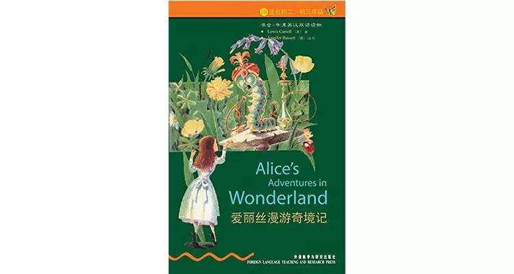 亚马逊推荐一生必读的100本书|亚马逊人生必读的100本书