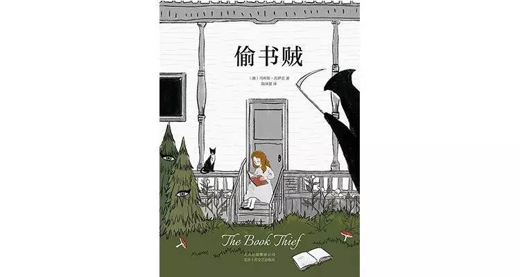 亚马逊推荐一生必读的100本书|亚马逊人生必读的100本书