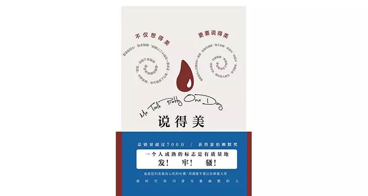 亚马逊推荐一生必读的100本书|亚马逊人生必读的100本书