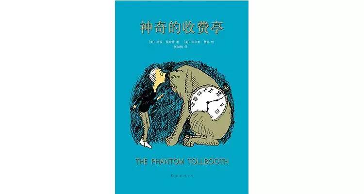 亚马逊推荐一生必读的100本书|亚马逊人生必读的100本书