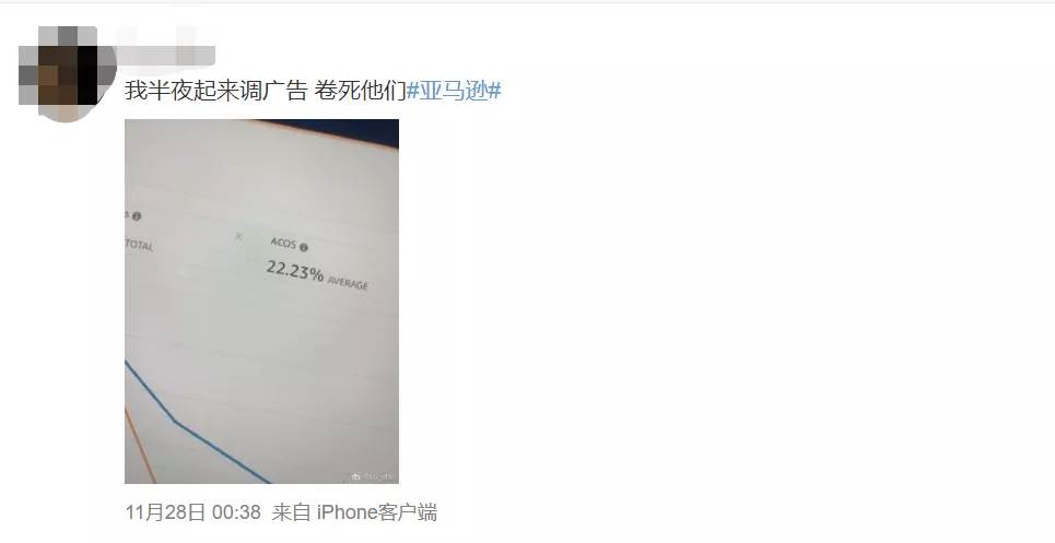 亚马逊黑五|亚马逊参加黑五吗